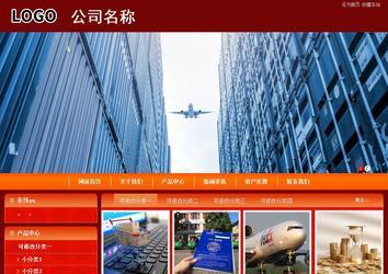 商务型成品案例站No:8268