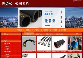 商务型成品案例站No:8268