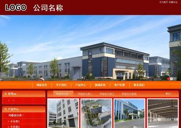 商务型成品案例站No:8268