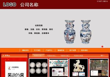 商务型成品案例站No:8268