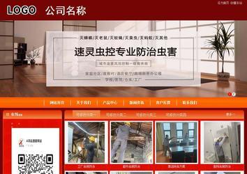 商务型成品案例站No:8268