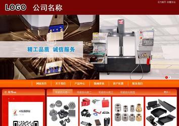 商务型成品案例站No:8268