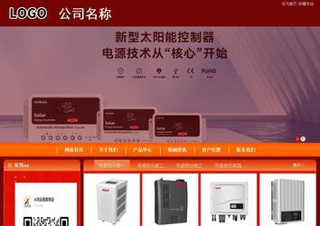 商务型成品案例站No:8268