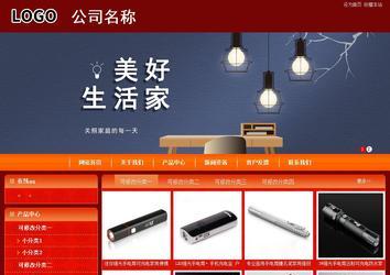 商务型成品案例站No:8268