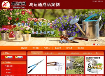 商务型成品案例站No:8268