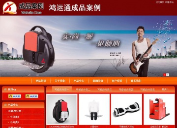 商务型成品案例站No:8268