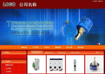 商务型成品案例站No:8268