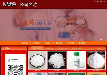 商务型成品案例站No:8268