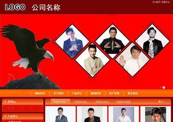 商务型成品案例站No:8268