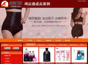 商务型成品案例站No:8268