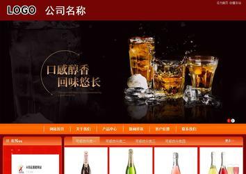 商务型成品案例站No:8268