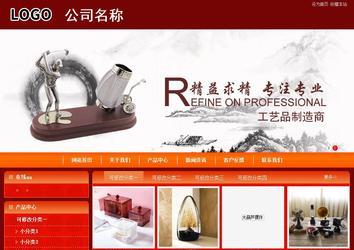 商务型成品案例站No:8268