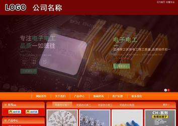 商务型成品案例站No:8268