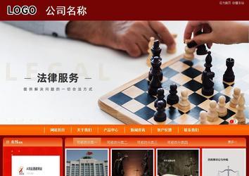 商务型成品案例站No:8268