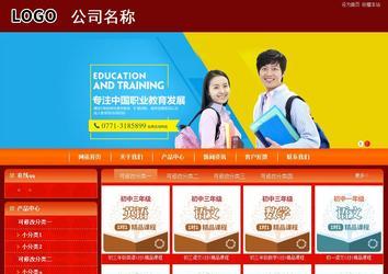 商务型成品案例站No:8268