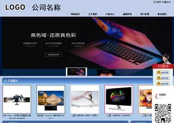 商务型成品案例站No:8270