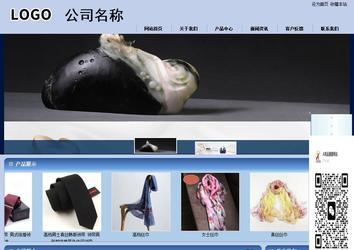 商务型成品案例站No:8270