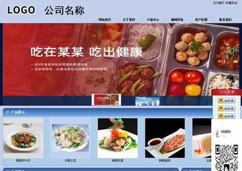 商务型成品案例站No:8270