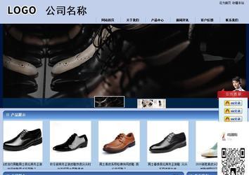 商务型成品案例站No:8270