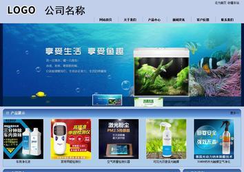 商务型成品案例站No:8270