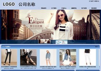 商务型成品案例站No:8270