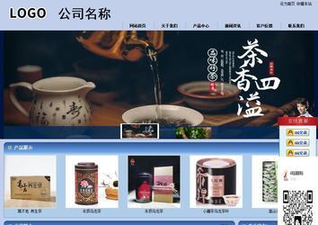 商务型成品案例站No:8270