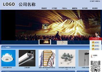 商务型成品案例站No:8270