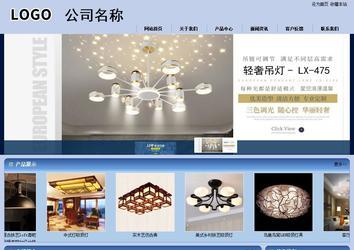 商务型成品案例站No:8270