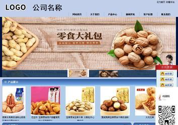 商务型成品案例站No:8270