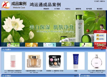 商务型成品案例站No:8270