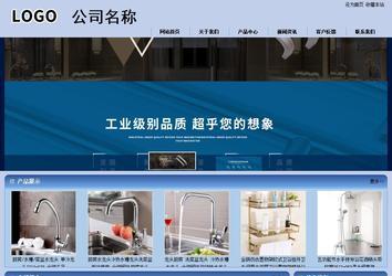 商务型成品案例站No:8270