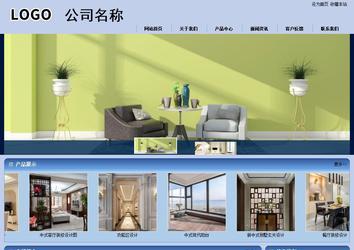 商务型成品案例站No:8270