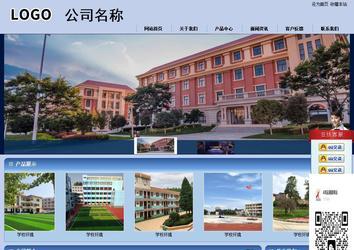 商务型成品案例站No:8270