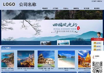 商务型成品案例站No:8270