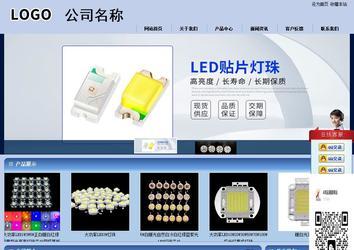 商务型成品案例站No:8270