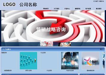 商务型成品案例站No:8270