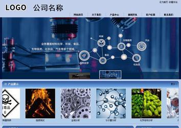 商务型成品案例站No:8270