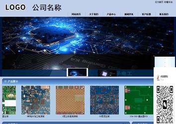 商务型成品案例站No:8270