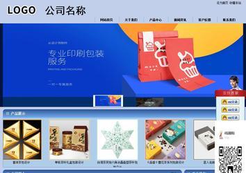 商务型成品案例站No:8270