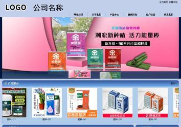 商务型成品案例站No:8270