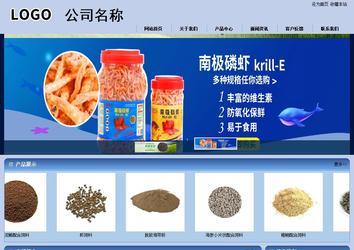 商务型成品案例站No:8270