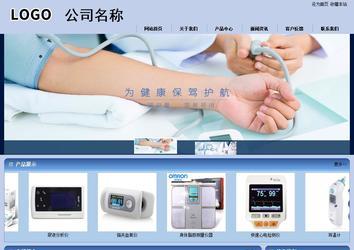 商务型成品案例站No:8270