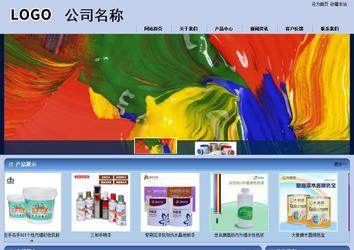 商务型成品案例站No:8270