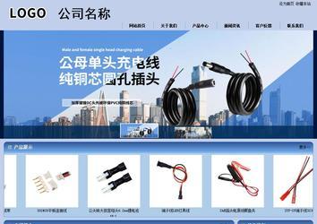 商务型成品案例站No:8270