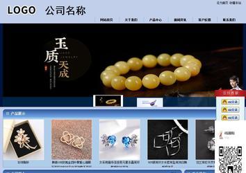 商务型成品案例站No:8270