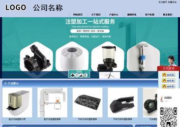 商务型成品案例站No:8270