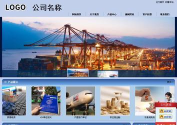 商务型成品案例站No:8270