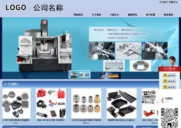 商务型成品案例站No:8270