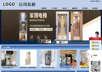 商务型成品案例站No:8270