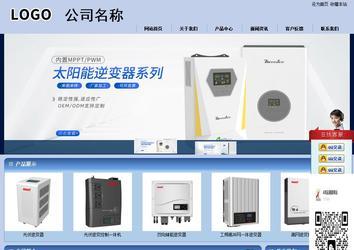 商务型成品案例站No:8270